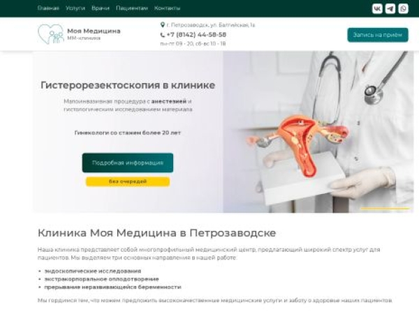 mm-klinika.ru