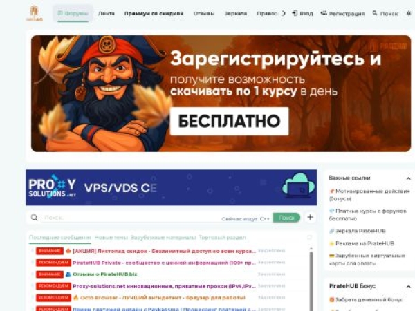 s1.piratehub.biz